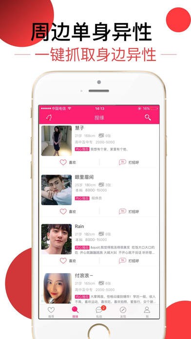 床伴app最新版下载-床伴安卓版下载v1.0.0