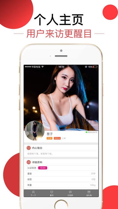 床伴app最新版下载-床伴安卓版下载v1.0.0