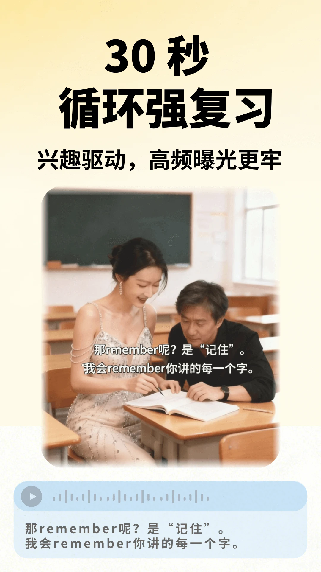 鱼背单词最新版下载-鱼背单词安卓版下载v1.4.0