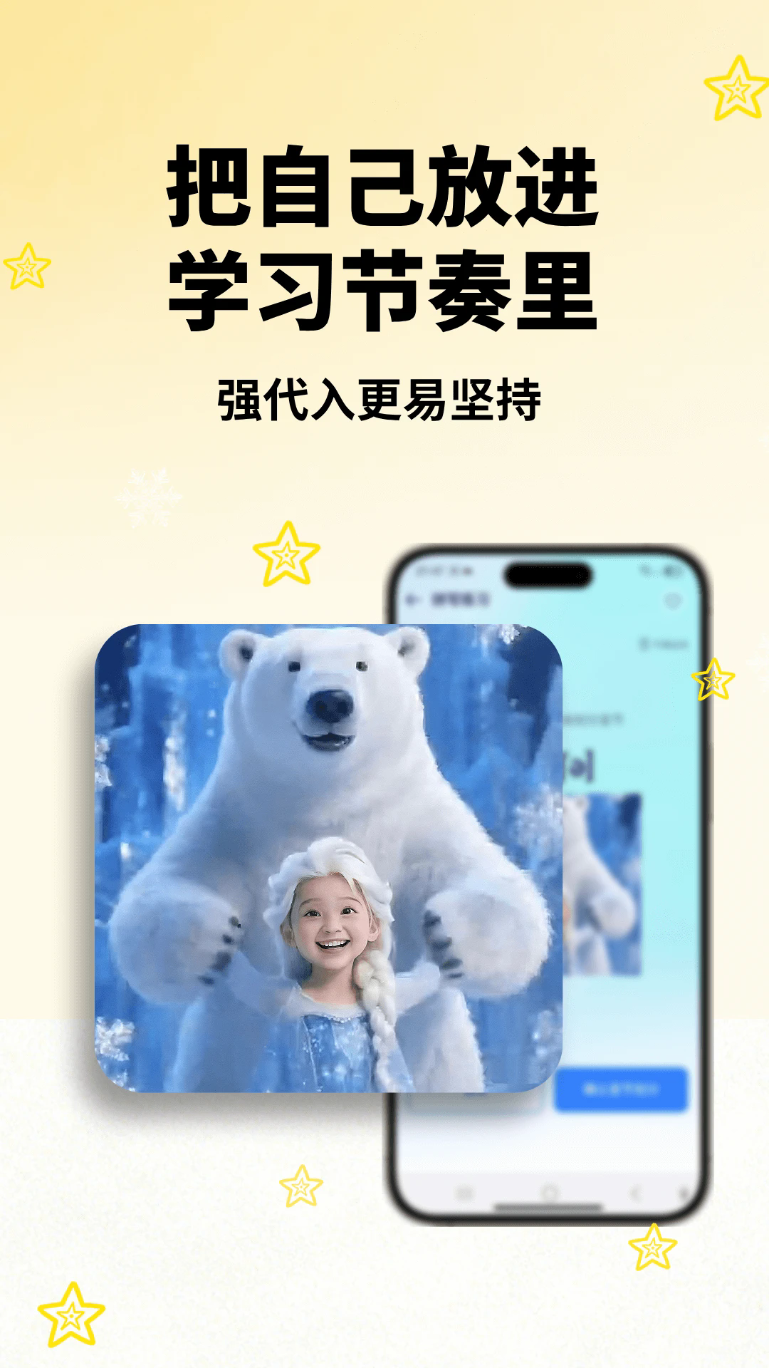 鱼背单词最新版下载-鱼背单词安卓版下载v1.4.0