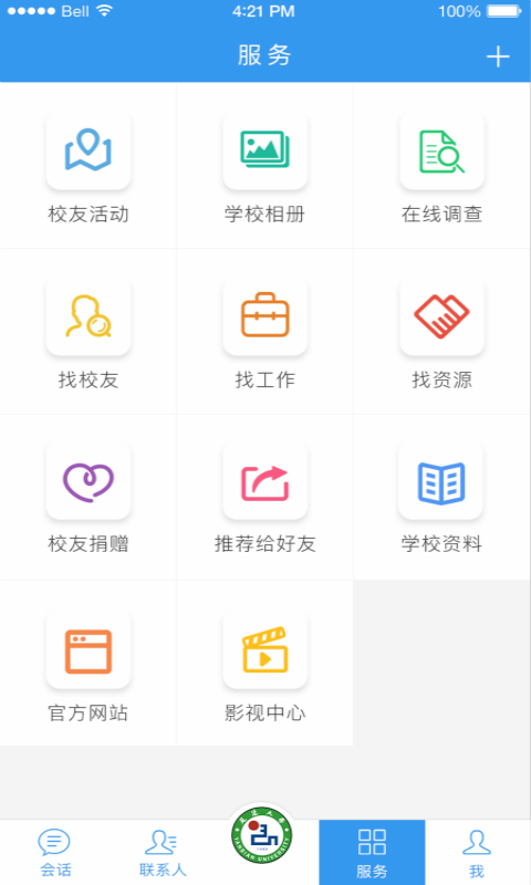 延大e家最新版下载-延大e家安卓版下载v1.5.7
