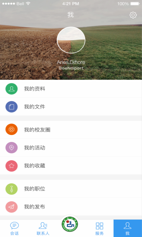 延大e家最新版下载-延大e家安卓版下载v1.5.7