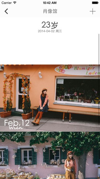 生辰光阴的魔法app下载-生辰光阴的魔法安卓版下载v1.0.1