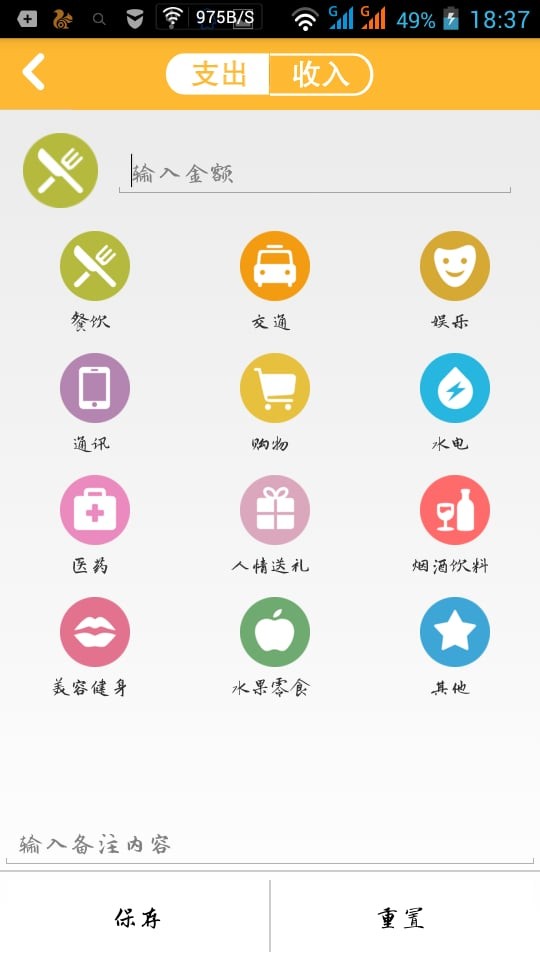 钱规则最新版下载-钱规则安卓版下载v1.4