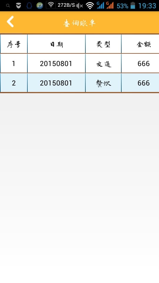 钱规则最新版下载-钱规则安卓版下载v1.4