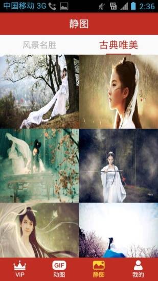 美图说说最新版下载-美图说说安卓版下载v2.0.8