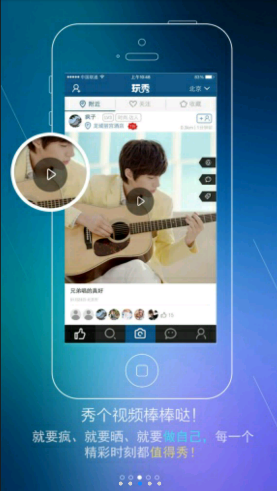 玩秀app下载-玩秀安卓版下载v1.0.2