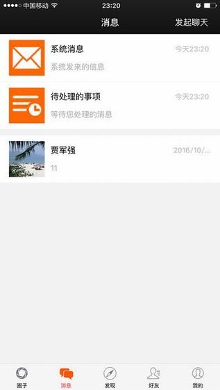 豆粒养猪app下载-豆粒养猪手机版下载v6.3.7