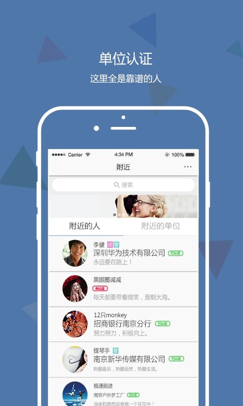 团团聚手机版下载-团团聚安卓版下载v2.02.6