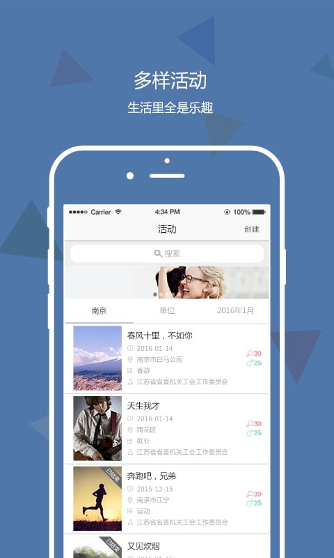 团团聚手机版下载-团团聚安卓版下载v2.02.6