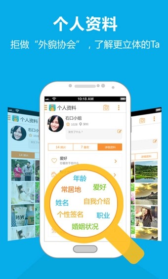 逗Bee app下载-逗Bee安卓版下载v1.0.3