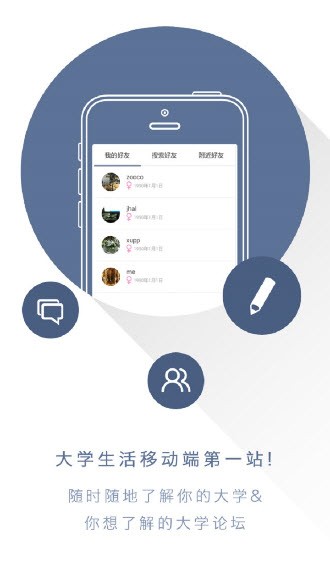 百里悉最新版下载-百里悉安卓版下载v3.6