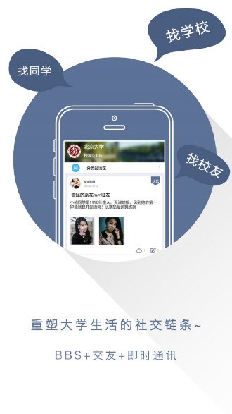 百里悉最新版下载-百里悉安卓版下载v3.6