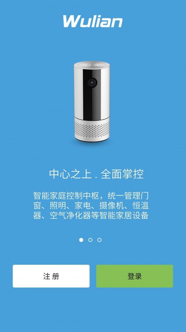 小物世界app下载-小物世界安卓版下载v2.0