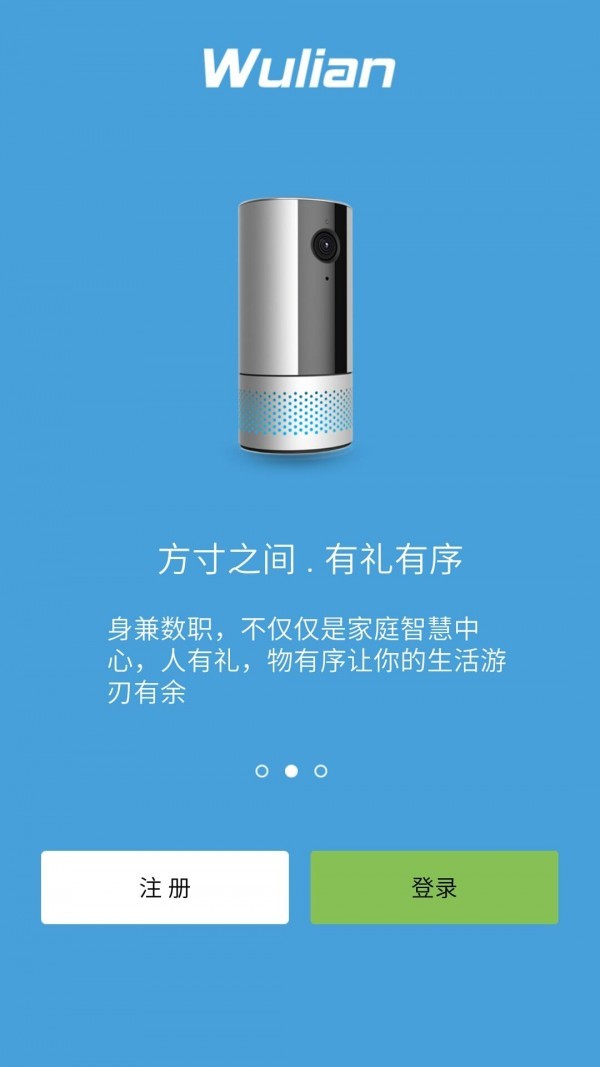 小物世界app下载-小物世界安卓版下载v2.0