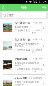 桃子体育手机版下载-桃子体育安卓版下载v1.0