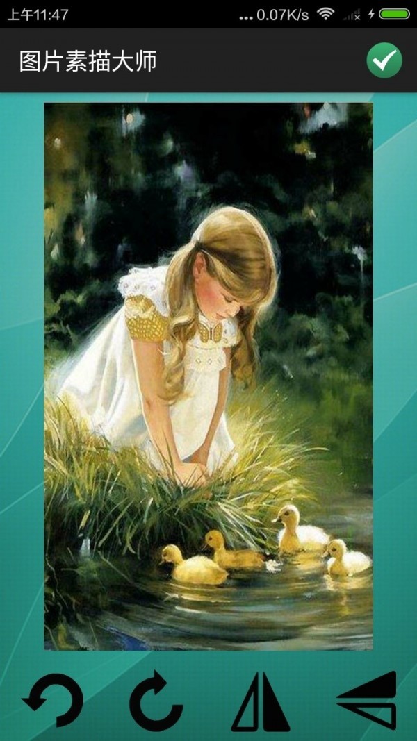 一秒素描大师app下载-一秒素描大师安卓版下载v1.66.0