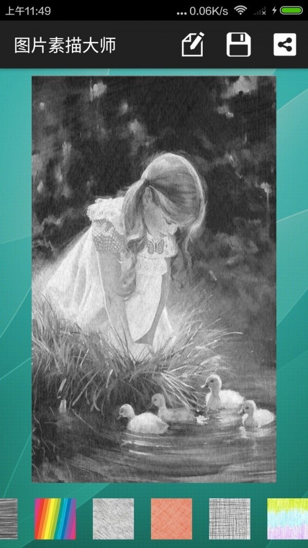 一秒素描大师app下载-一秒素描大师安卓版下载v1.66.0