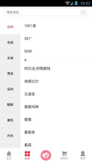 拇指家最新版下载-拇指家安卓版下载v0.0.27