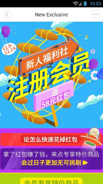 拇指家最新版下载-拇指家安卓版下载v0.0.27