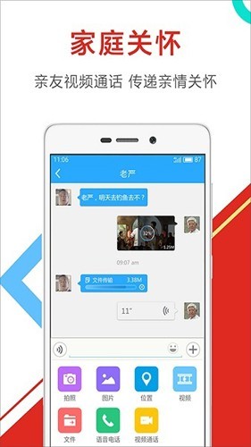 彩虹在线最新版下载-彩虹在线安卓版下载v3.9.0