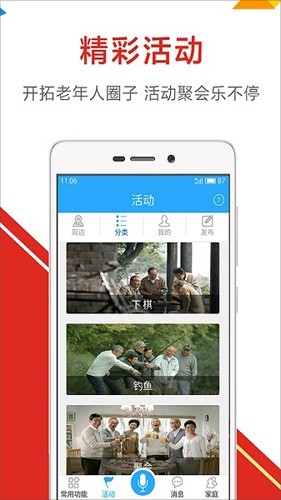 彩虹在线最新版下载-彩虹在线安卓版下载v3.9.0
