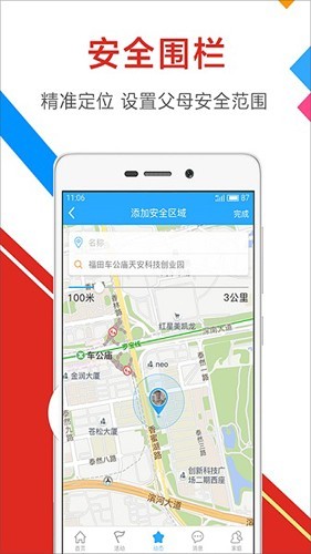彩虹在线最新版下载-彩虹在线安卓版下载v3.9.0