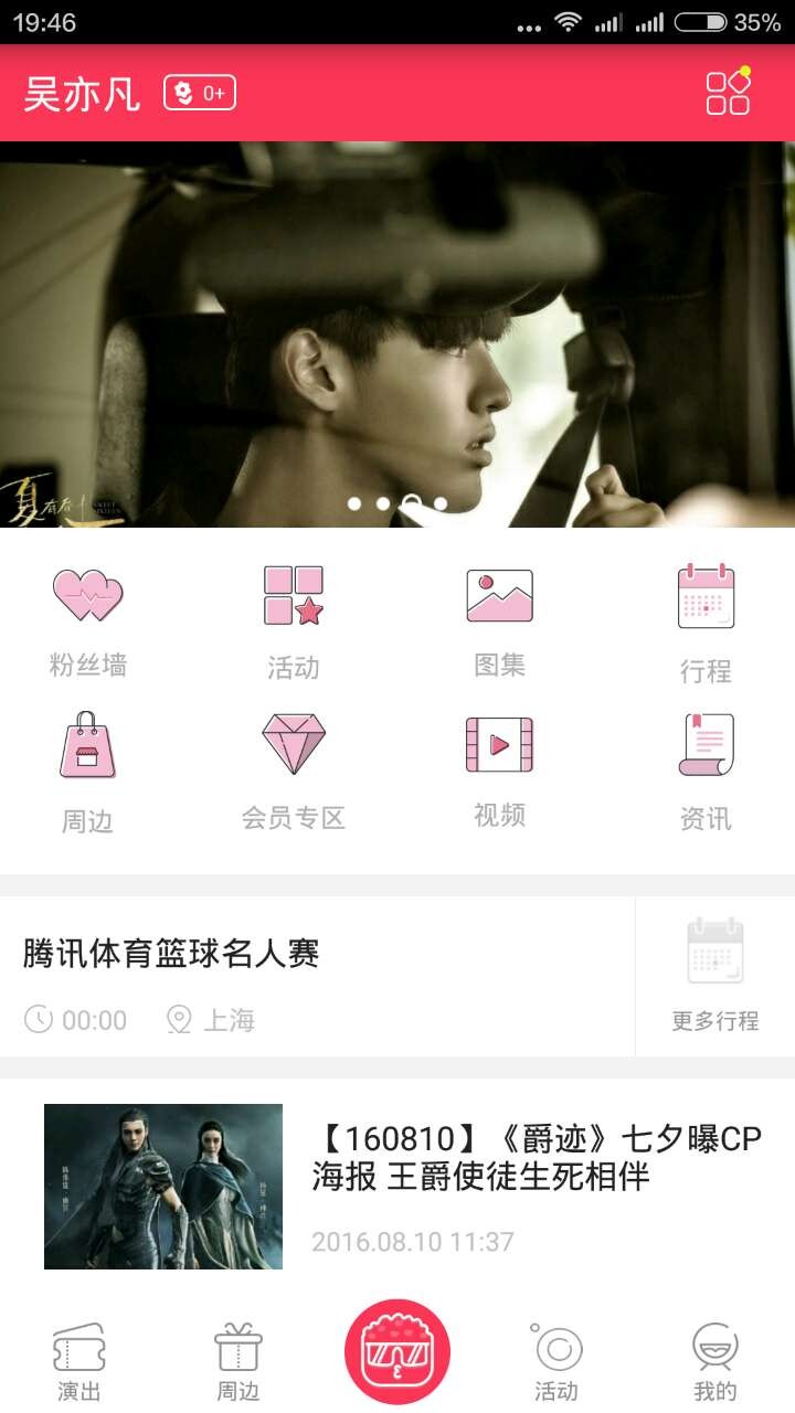 饭咖最新版下载-饭咖安卓版下载v1.0.6