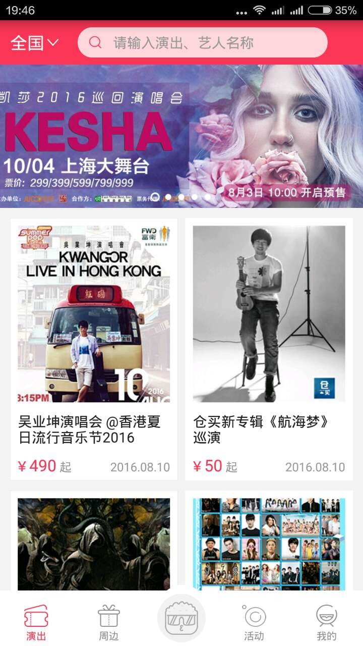 饭咖最新版下载-饭咖安卓版下载v1.0.6