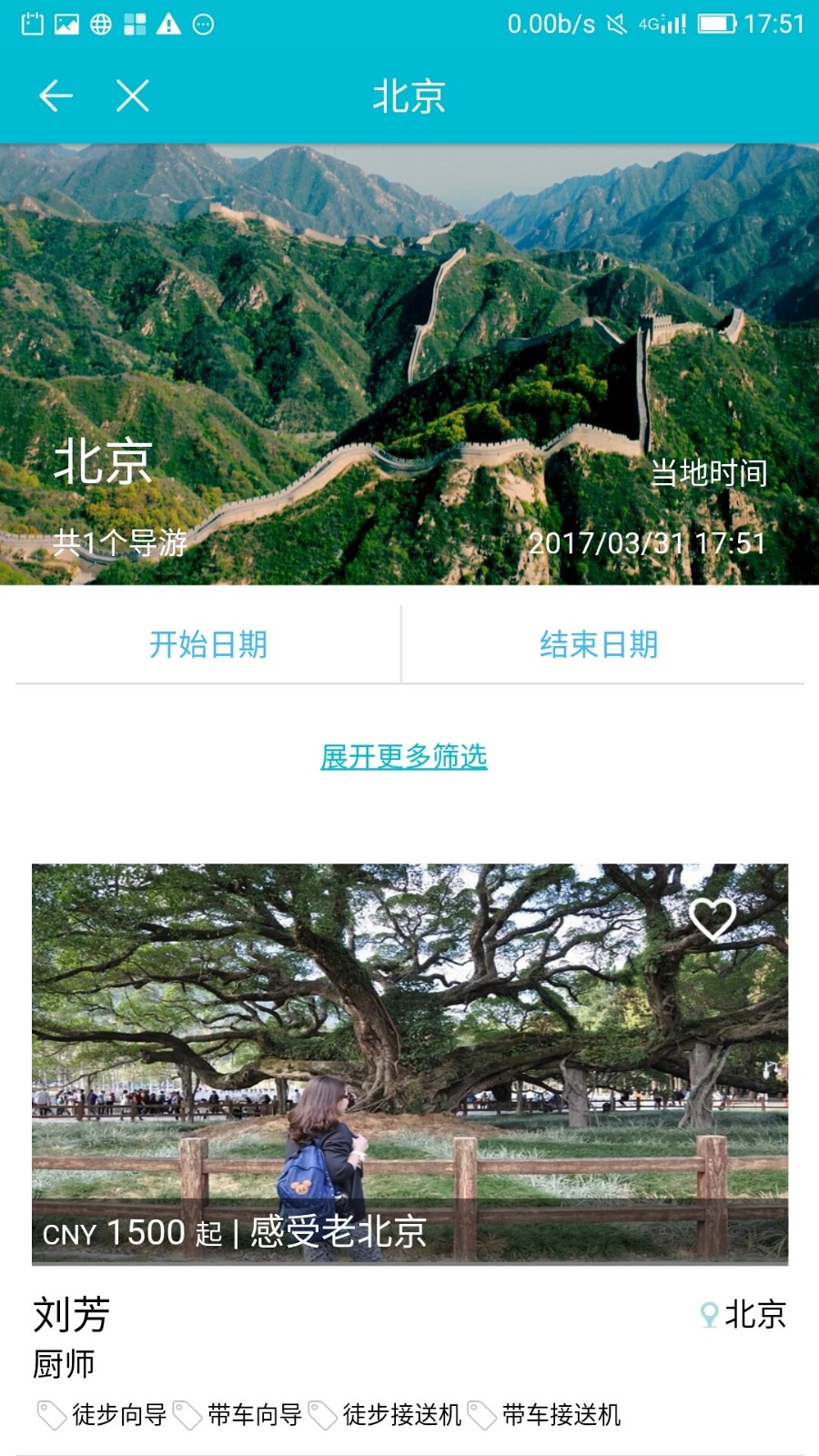 2_18289eb76d1d9b04bc01917366b6842d