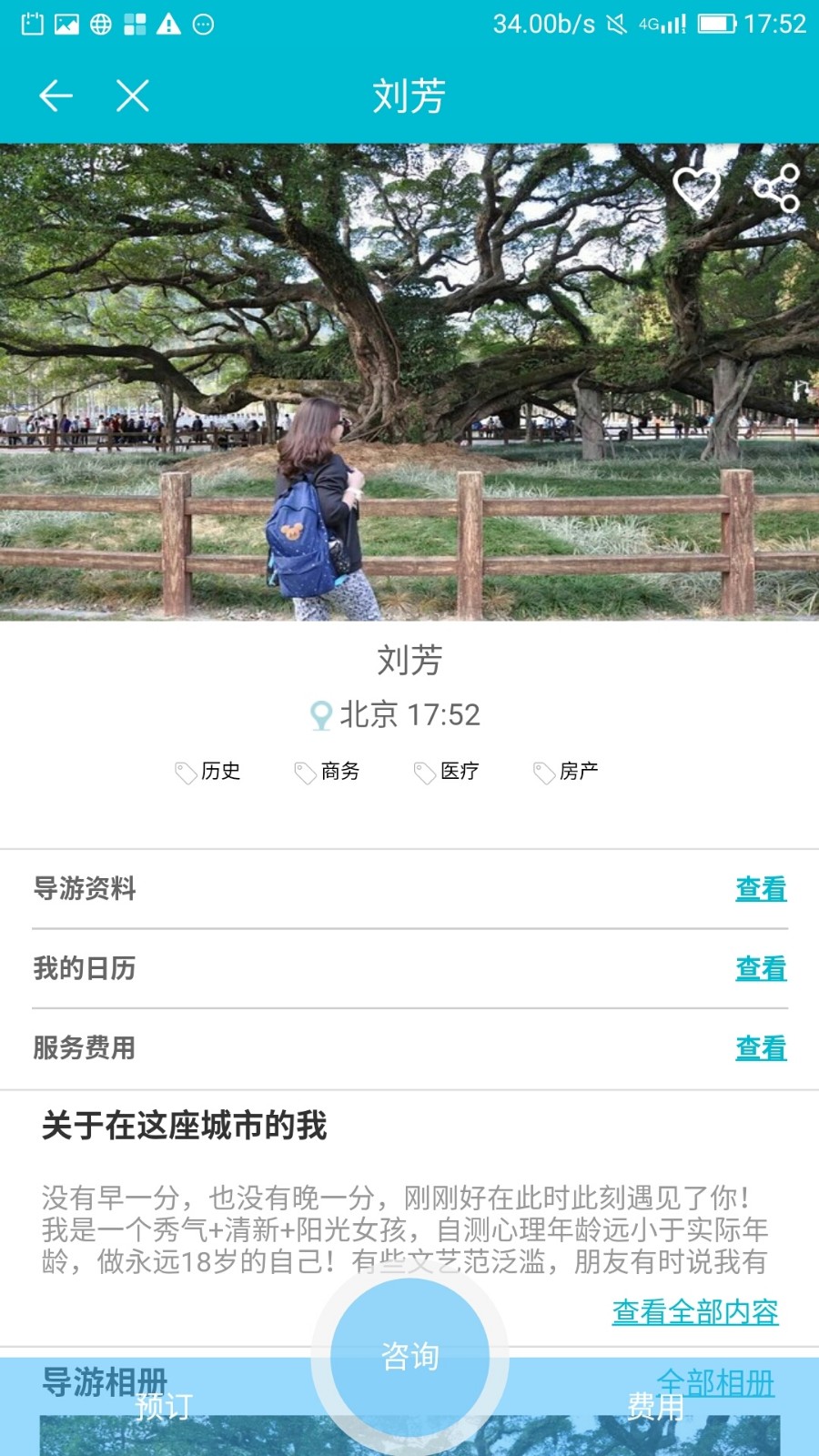 2_a0193f81b439425a19190640c5e1a190