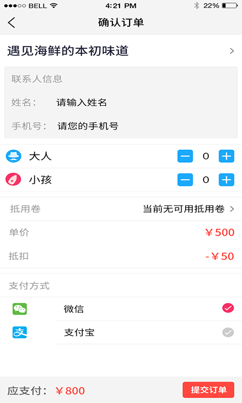 达人有约最新版下载-达人有约安卓版下载v2.0.1