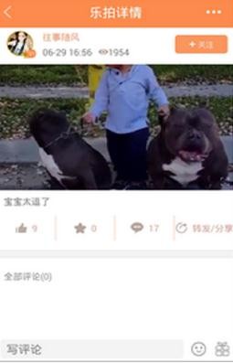 乐摇GO最新版下载-乐摇GO安卓版下载v1.2.1