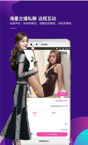 萌音社最新版下载-萌音社安卓版下载v1.0.2