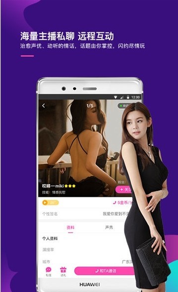 萌音社最新版下载-萌音社安卓版下载v1.0.2