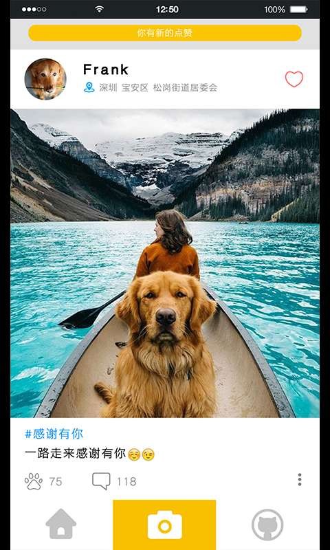 优狗绿色版下载-优狗安卓版下载v1.0