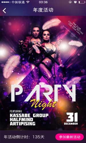 秀之梦最新版下载-秀之梦安卓版下载v0.1.4