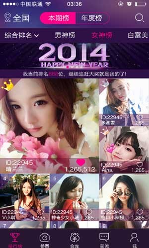 秀之梦最新版下载-秀之梦安卓版下载v0.1.4