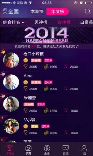 秀之梦最新版下载-秀之梦安卓版下载v0.1.4