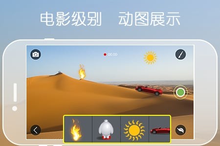 影者录像app下载-影者录像安卓版下载v2.0.0