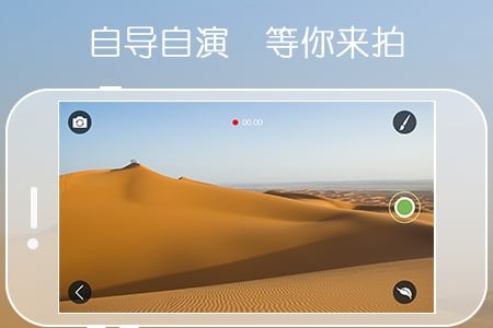 影者录像app下载-影者录像安卓版下载v2.0.0