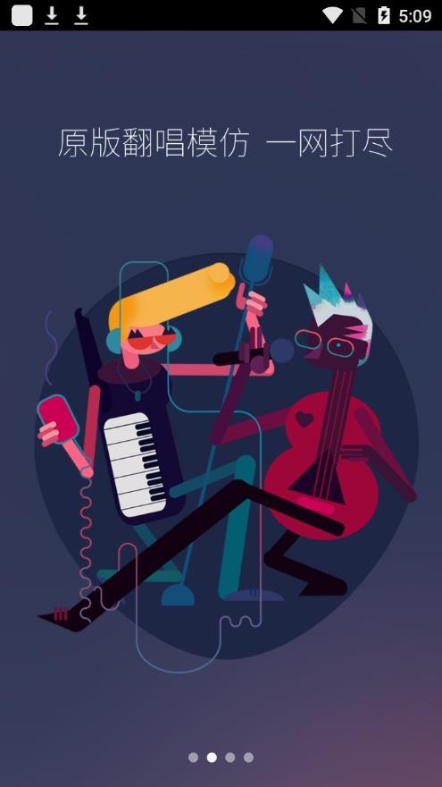 音悦Stage手机版下载-音悦Stage安卓版下载v2.11.0