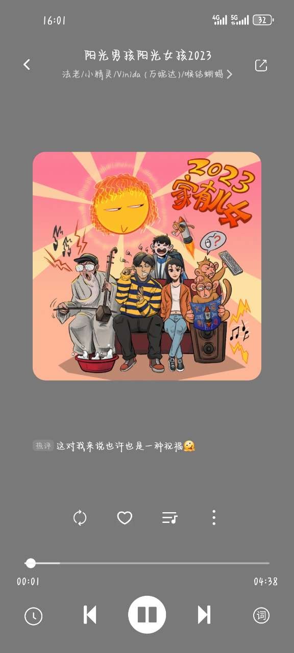 音悦Stage手机版下载-音悦Stage安卓版下载v2.11.0