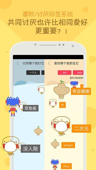 生姜群聊最新版下载-生姜群聊安卓版下载v1.5.5