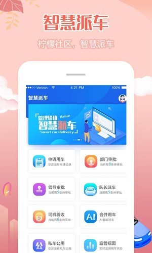 柠星社区手机版下载-柠星社区安卓版下载v1.1.0