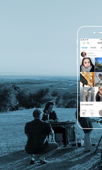 po校园app手机版下载-po校园app安卓版下载v5.0.6