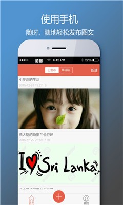 晒圈最新版下载-晒圈安卓版下载v1.0.2