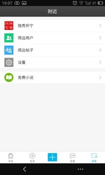 独秀论坛app手机版下载-独秀论坛安卓版下载v1.0.31