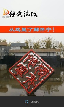 独秀论坛app手机版下载-独秀论坛安卓版下载v1.0.31