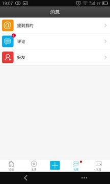 独秀论坛app手机版下载-独秀论坛安卓版下载v1.0.31